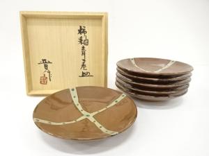 益子焼　濱田晋作造　柿釉青差　皿　6客揃